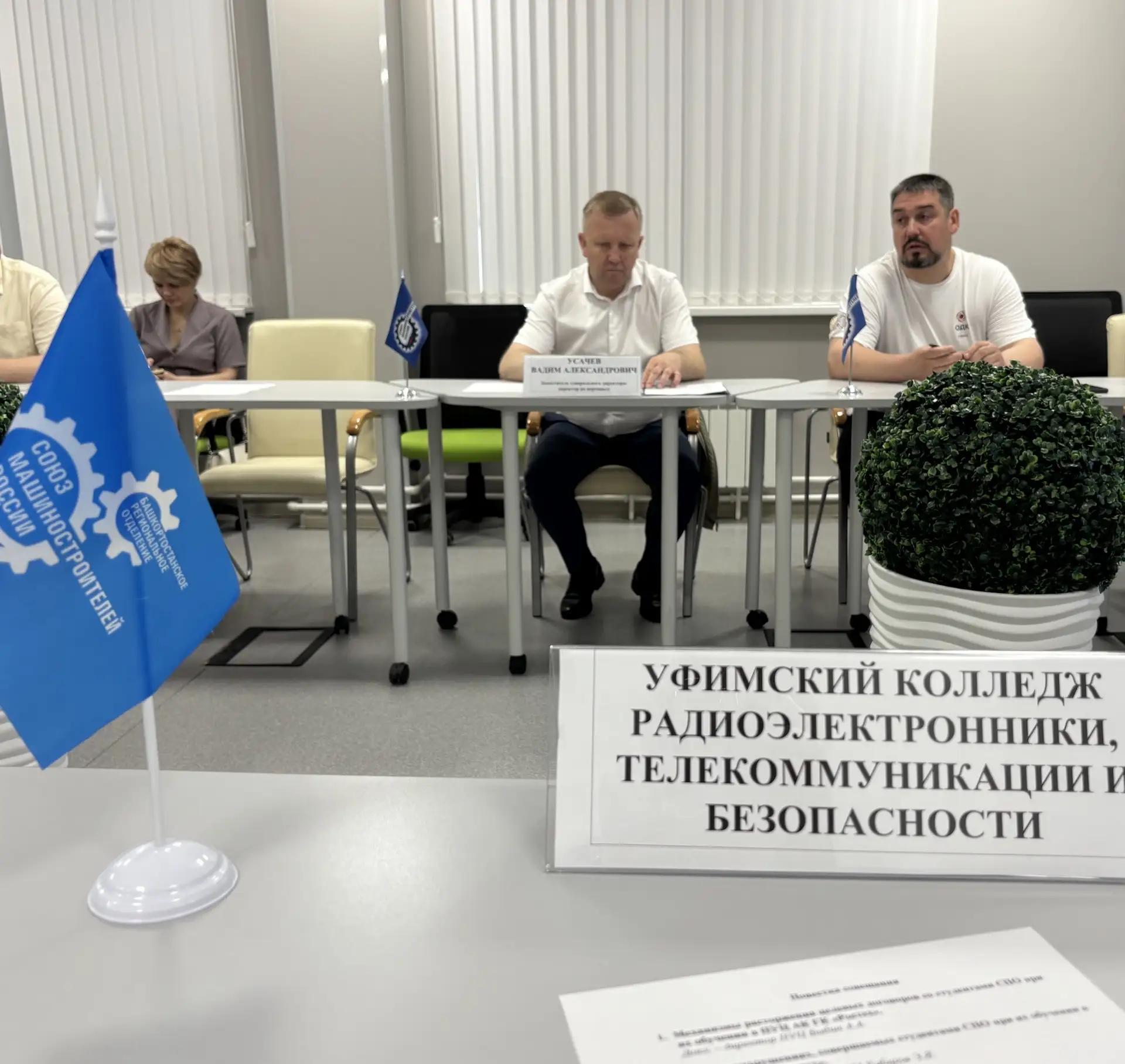Совещание в ОДК-УМПО: ключевые направления сотрудничества