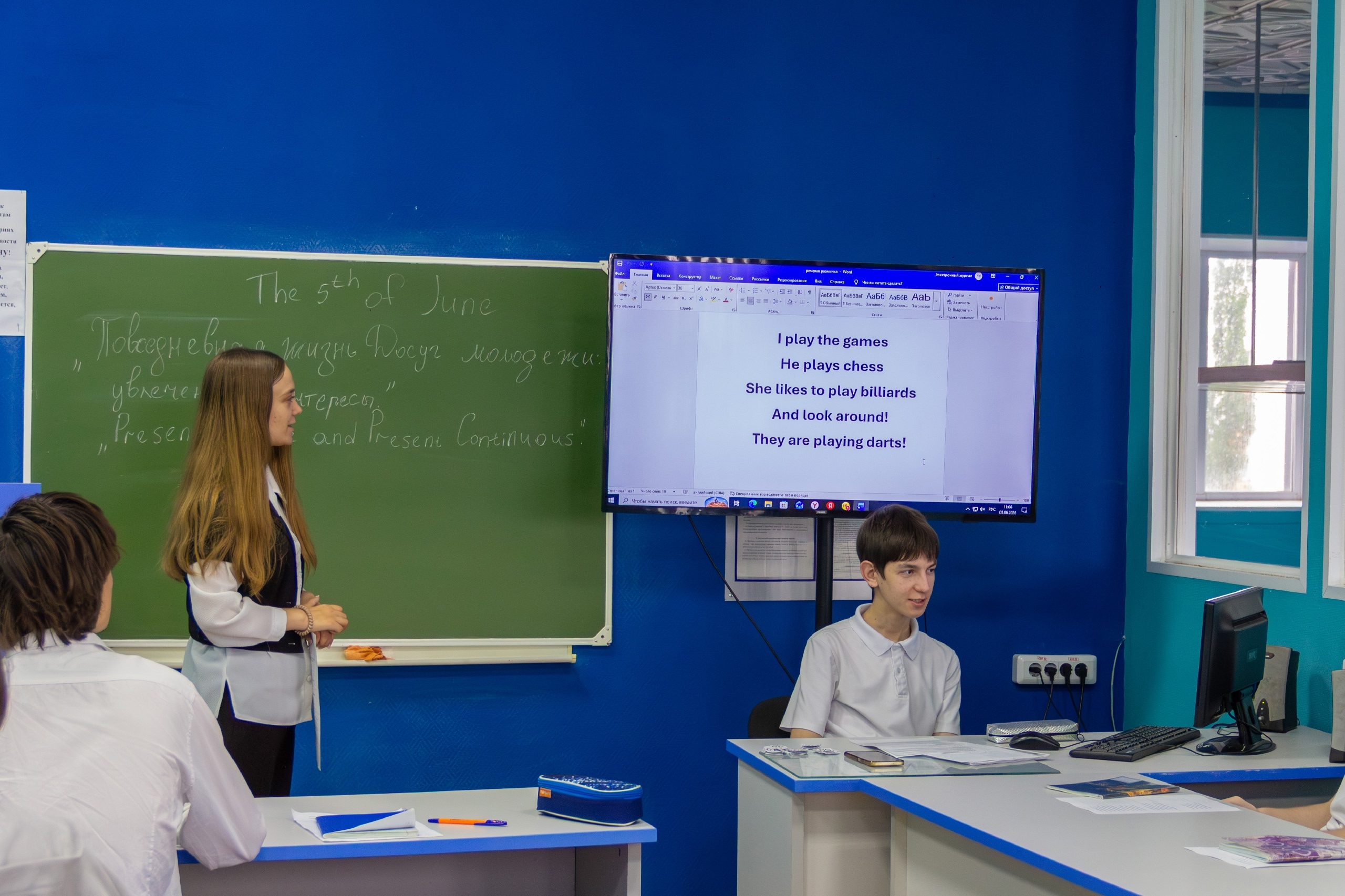 Открытый урок по английскому языку