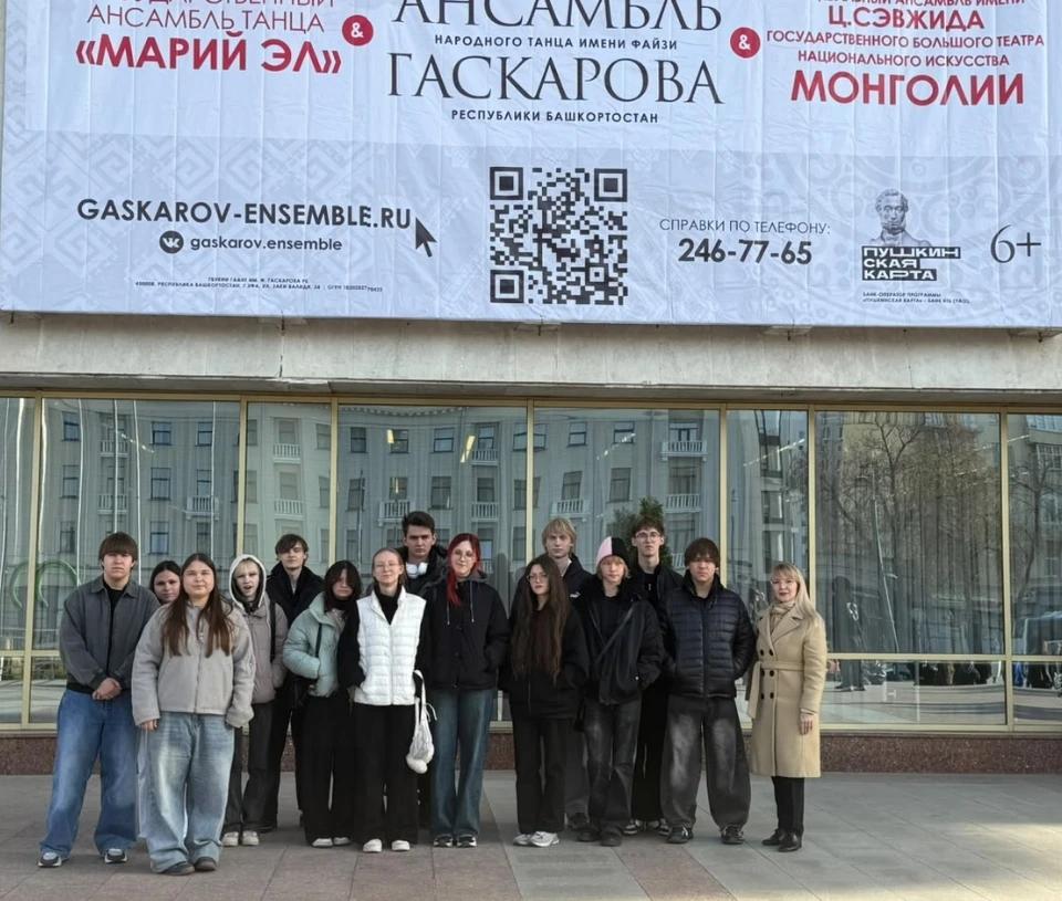 Концерт ко Дню народного единства