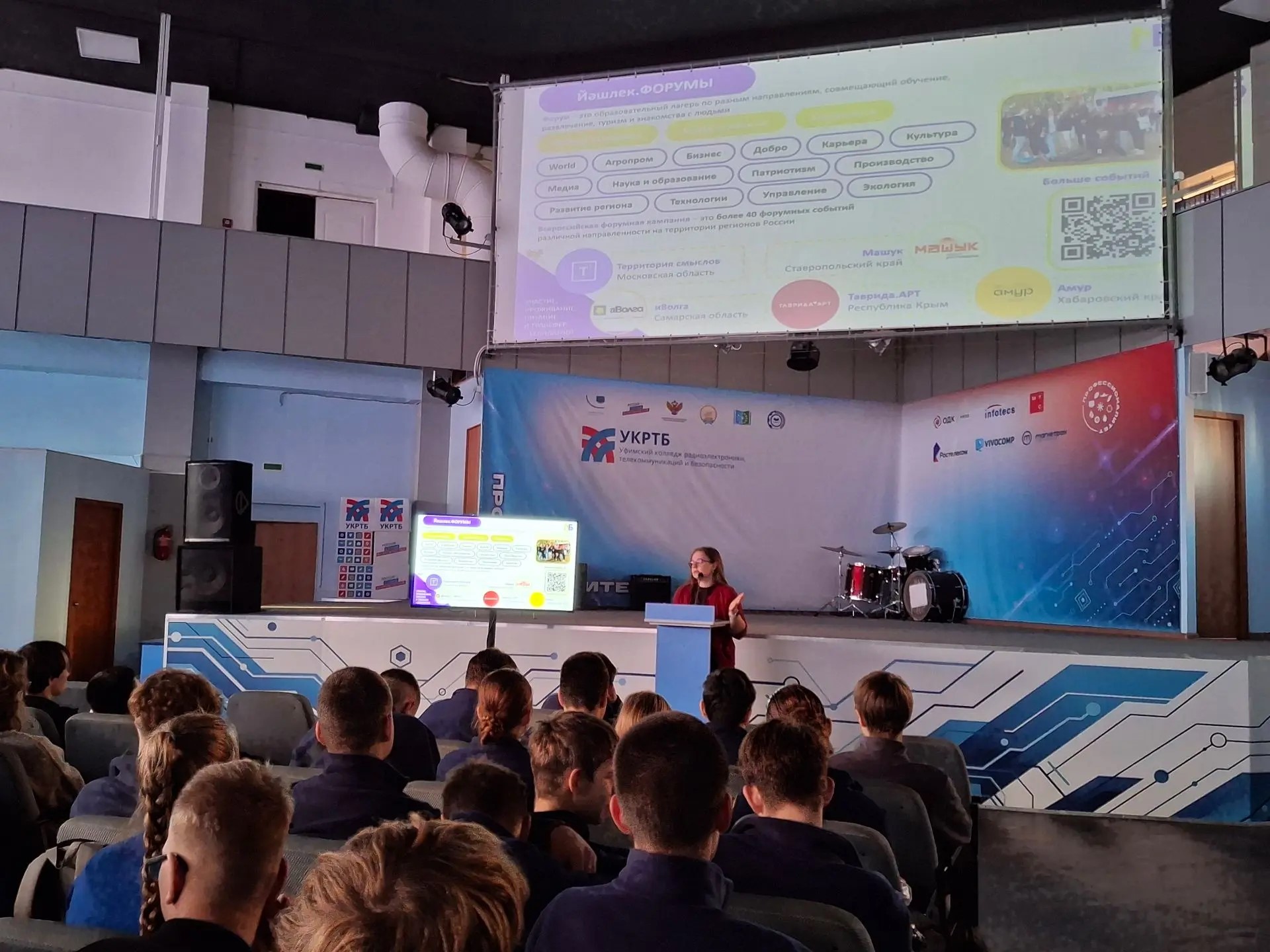 Возможности для молодёжи на рынке труда