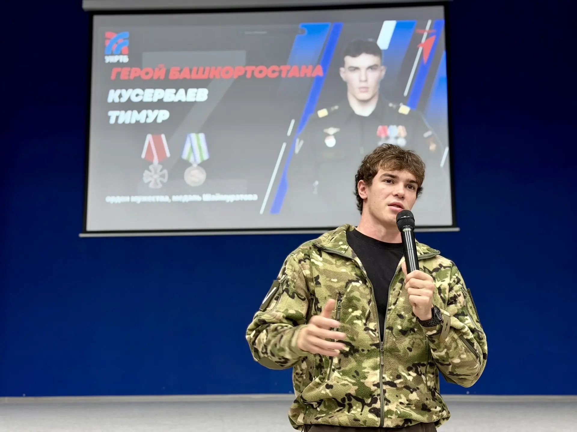 Разговор о главном: как прошла встреча с бойцом СВО