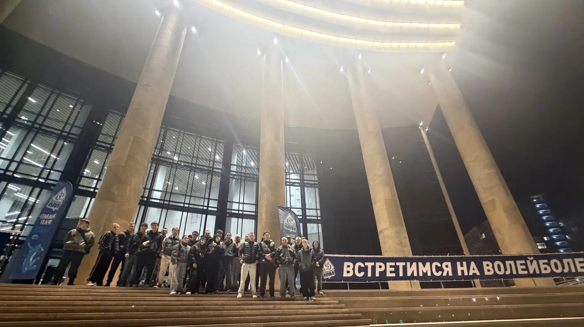 Посещение волейбольного матча