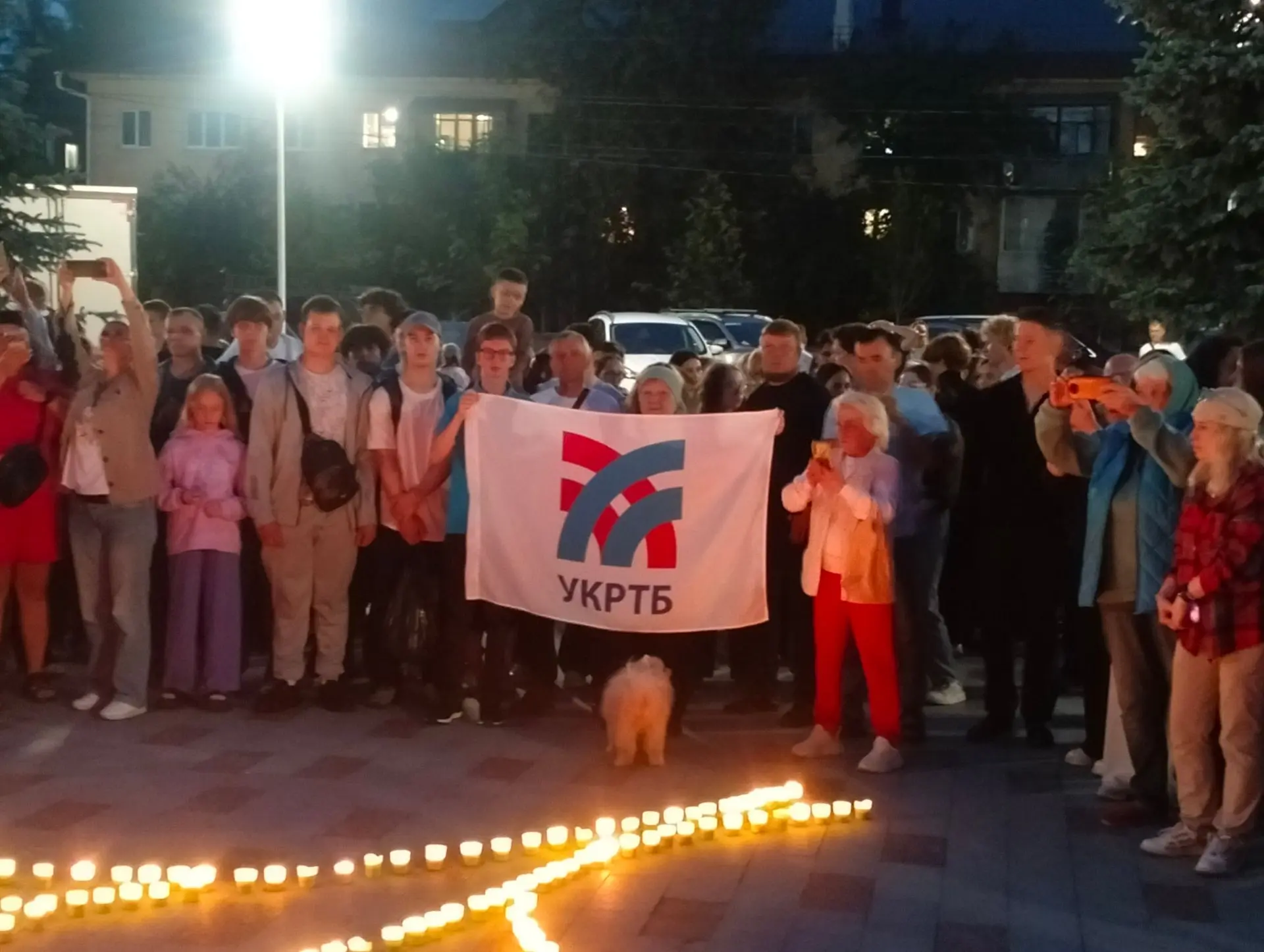 Свеча Памяти