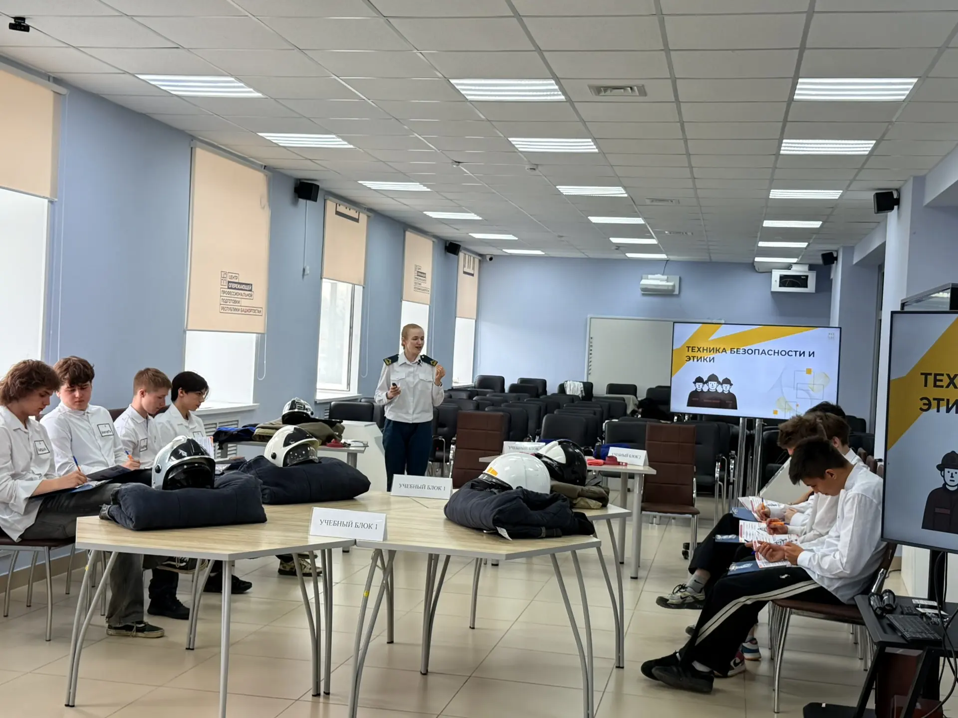 Финальные испытания регионального этапа Всероссийского конкурса «Мастера года»